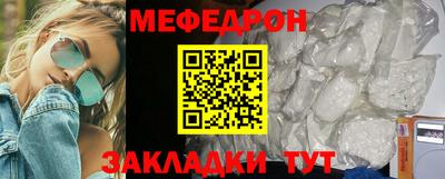 прущая мука Балашиха