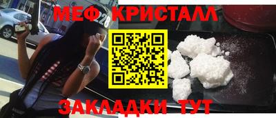 прущая мука Балашиха