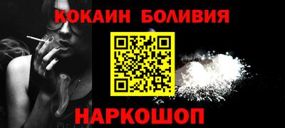 эйфоретик Балахна