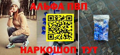 тгк Балаково