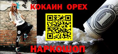 эйфоретик Балахна