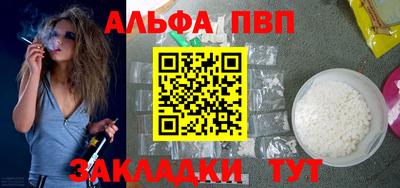 тгк Балаково
