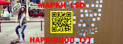 тгк Балаково