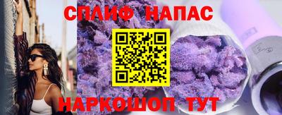 эйфоретик Балахна