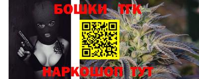 тгк Балаково