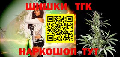 тгк Балаково