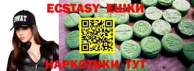 эйфоретик Балахна