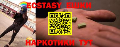 тгк Балаково