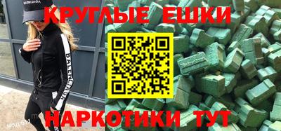 тгк Балаково