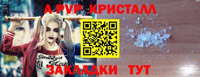 прущая мука Балашиха