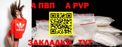 прущая мука Балашиха