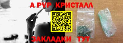 тгк Балаково