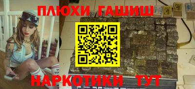 эйфоретик Балахна