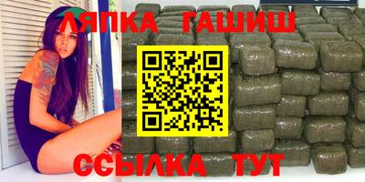 тгк Балаково
