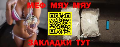 тгк Балаково