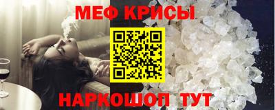 прущая мука Балашиха