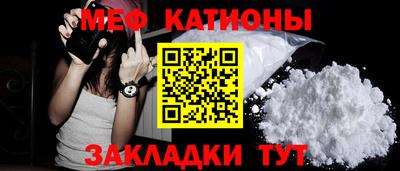 прущая мука Балашиха