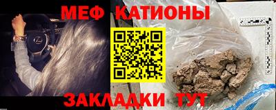 эйфоретик Балахна