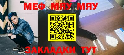 прущая мука Балашиха
