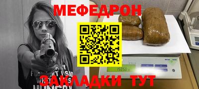 тгк Балаково