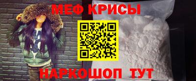 прущая мука Балашиха