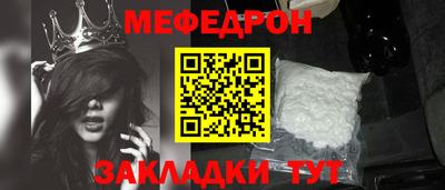 тгк Балаково