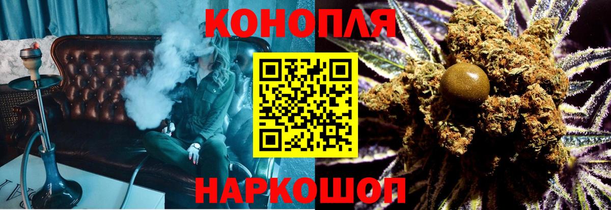 Шишки марихуана Ganja Гулькевичи